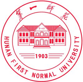 湖南第一师范学院登科分数线2022是几多分(含2021-2022积年)