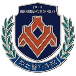 湖北警官学院登科分数线2022是几多分（含2021-2022积年）