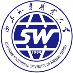 山东外事职业大学登科分数线2022是几多分（含2021-2022积年）