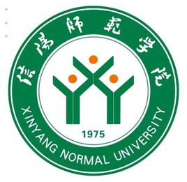 信阳师范学院登科分数线2022是几多分（含2021-2022积年）