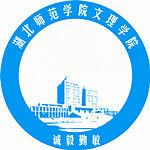湖北师范大学文理学院登科分数线2022是几多分（含2021-2022积年）
