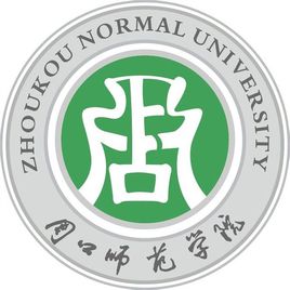 周口师范学院登科分数线2022是几多分（含2021-2022积年）
