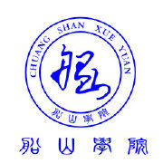 南华大学船山学院登科分数线2022是几多分（含2021-2022积年）