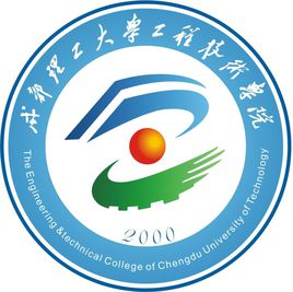 成都理工大学工程手艺学院登科分数线2022是几多分(含2021-2022积年)