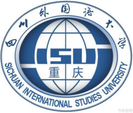 四川本国语大学登科分数线2022是几多分（含2021-2022积年）