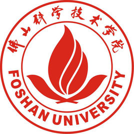 佛山迷信手艺学院登科分数线2022是几多分（含2021-2022积年）