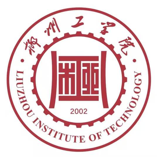 柳州工学院登科分数线2022是几多分（含2021-2022积年）