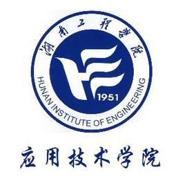 湖南工程学院操纵手艺学院登科分数线2022是几多分(含2021-2022积年)