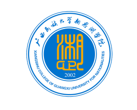 广西民族大学相思湖学院登科分数线2022是几多分（含2021-2022积年）