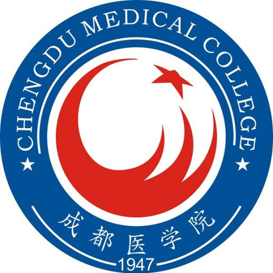 成都医学院登科分数线2022是几多分（含2021-2022积年）
