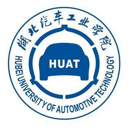 湖北汽车产业学院登科分数线2022是几多分（含2021-2022积年）
