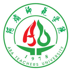 阿坝师范学院登科分数线2022是几多分（含2021-2022积年）