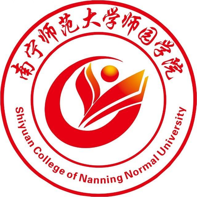南宁师范大学师园学院登科分数线2022是几多分(含2021-2022积年)