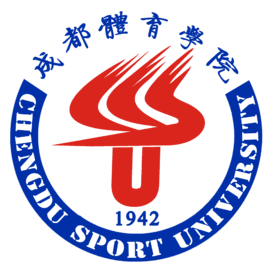 成都体育学院登科分数线2022是几多分（含2021-2022积年）