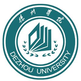 德州学院登科分数线2022是几多分（含2021-2022积年分数线）