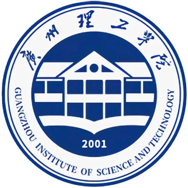广州理工学院登科分数线2022是几多分(含2021-2022积年)
