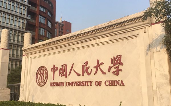 为甚么要加入天下大学排名,有哪些高校加入国际大学排名