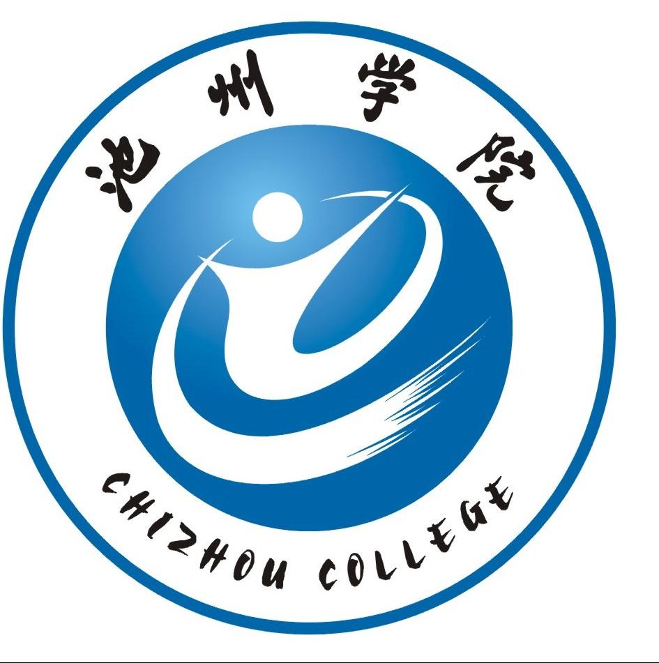 池州学院登科分数线2022是几多分（含2021-2022积年分数线）