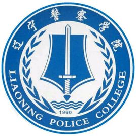 辽宁差人学院校徽