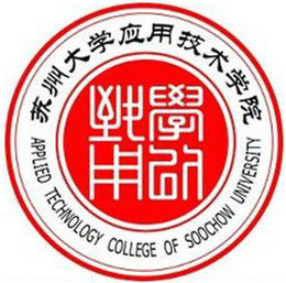 姑苏大学利用手艺学院登科分数线2022是几多分（含2021-2022积年）