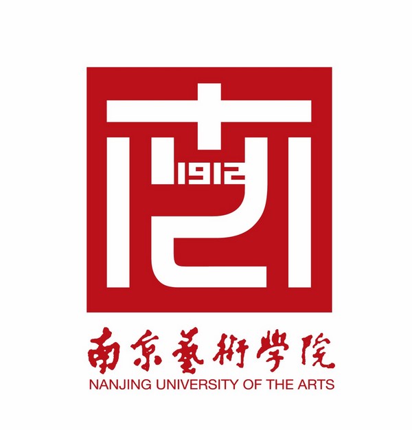南京艺术学院登科分数线2022是几多分（含2021-2022积年）
