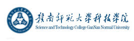 赣南师范大学科技学院登科分数线2022是几多分（含2021-2022积年）