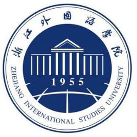 浙江本国语学院登科分数线2022是几多分（含2021-2022积年）