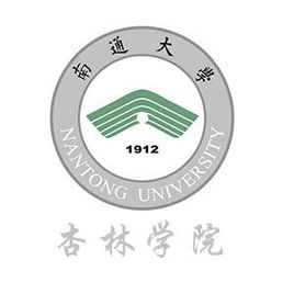南通大学杏林学院登科分数线2022是几多分（含2021-2022积年）