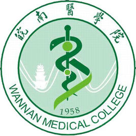 皖南医学院登科分数线2022是几多分（含2021-2022积年）