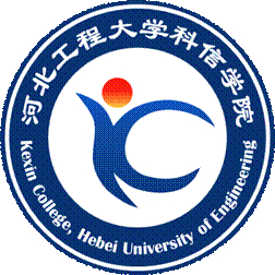 河北工程大学科信学院登科分数线2022是几多分（含2021-2022积年）