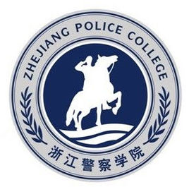 浙江差人学院校徽