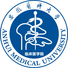 安徽医科大学临床医学院登科分数线2022是几多分(含2020-2022积年)