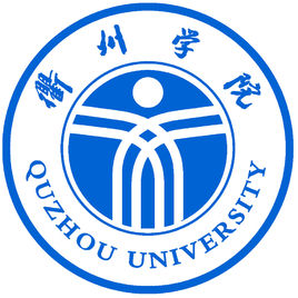 衢州学院登科分数线2022是几多分(含2021-2022积年分数线)