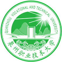 泉州职业手艺大学登科分数线2022是几多分（含2021-2022积年）