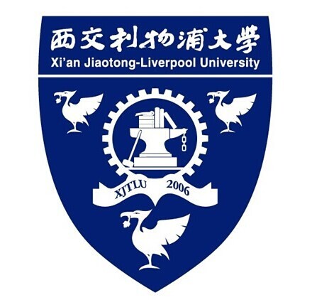 西交利物浦大黉舍徽