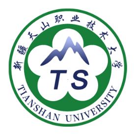 2023年高考几多分能上新疆天山职业手艺大学?附新疆天山职业手艺大学各省登科分数线一览表