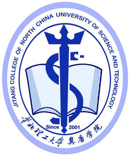 华北理工大学冀唐学院登科分数线2022是几多分（含2021-2022积年）