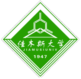 佳木斯大学登科分数线2022是几多分（含2021-2022积年）