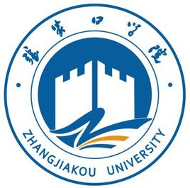 张家口学院登科分数线2022是几多分（含2021-2022积年）