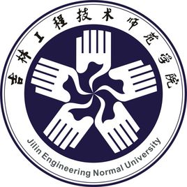 吉林工程手艺师范学院校徽