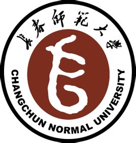 长春师范大黉舍徽