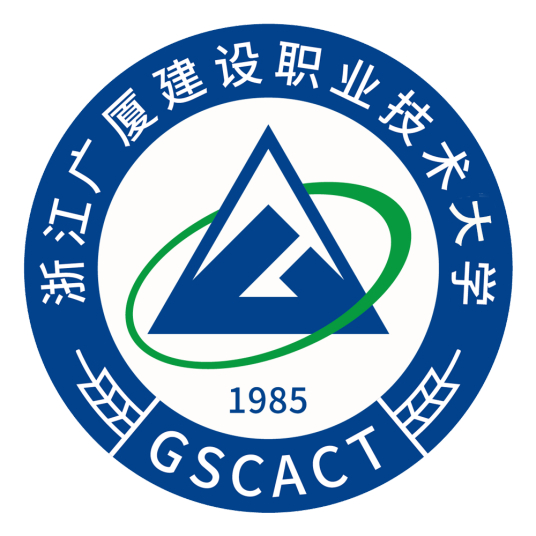 浙江广厦扶植职业手艺大学登科分数线2022是几多分（含2021-2022积年）