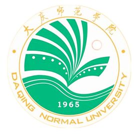 大庆师范学院登科分数线2022是几多分（含2021-2022积年）