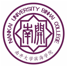 南开大学滨海学院登科分数线2022是几多分（含2021-2022积年）