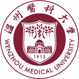 温州医科大学登科分数线2022是几多分（含2021-2022积年）