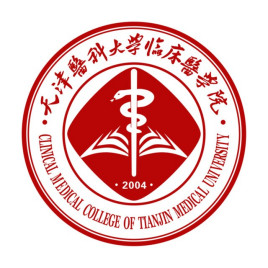 天津医科大学临床医学院登科分数线2022是几多分（含2021-2022积年）