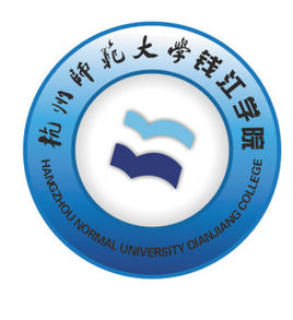 杭州师范大学钱江学院登科分数线2022是几多分（含2021-2022积年）