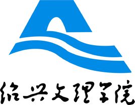 绍兴文理学院登科分数线2022是几多分（含2021-2022积年）