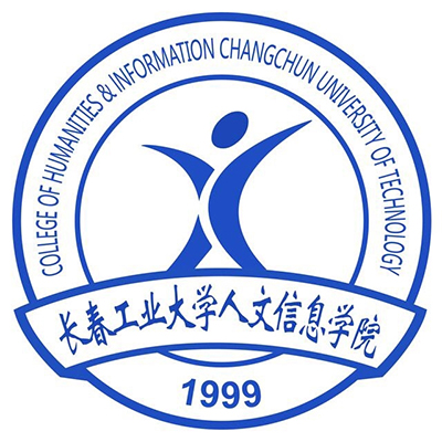 长春产业大学人文信息学院登科分数线2022是几多分（含2021-2022积年）