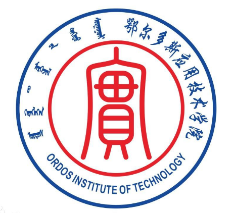 鄂尔多斯利用手艺学院登科分数线2022是几多分(含2021-2022积年)